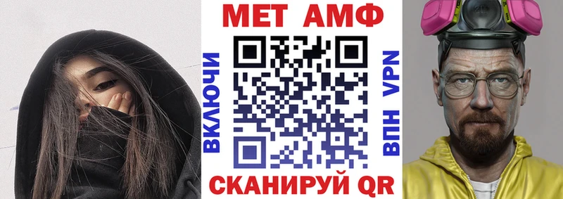 Amphetamine VHQ  MEGA маркетплейс  Козельск 