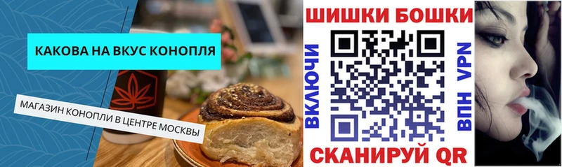 Canna-Cookies марихуана Козельск