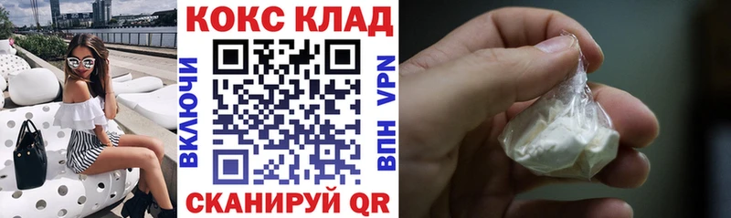 COCAIN VHQ  Козельск 