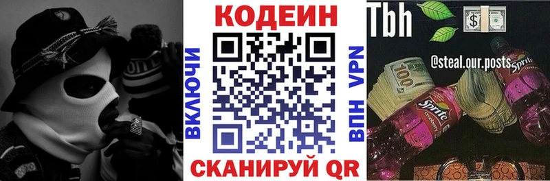 shop состав  Козельск  Кодеин напиток Lean (лин)  кракен tor 