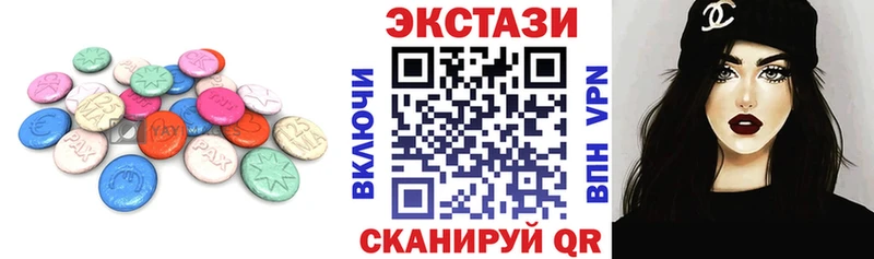 наркота  Козельск  ЭКСТАЗИ круглые 