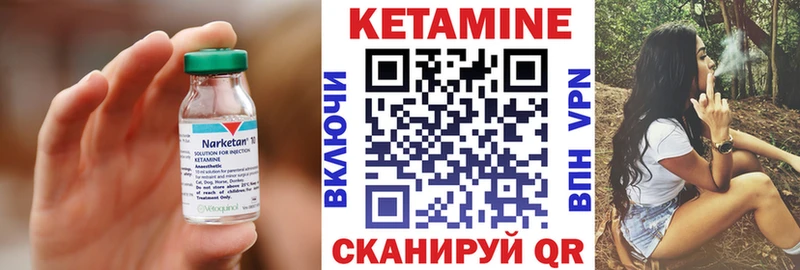 КЕТАМИН ketamine KRAKEN ССЫЛКА Козельск