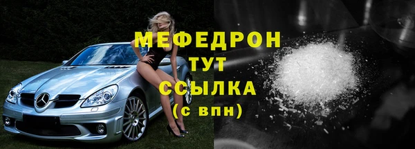 бошки Нефтекумск