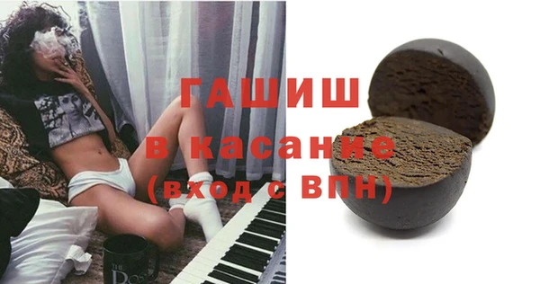 мефедрон Нефтегорск