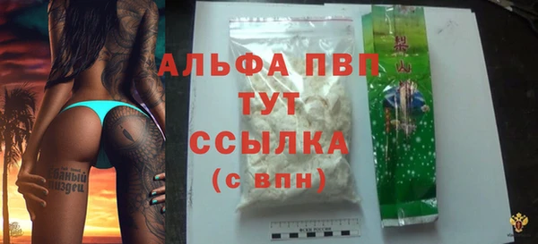 бошки Нефтекумск