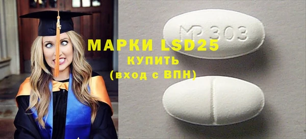 мефедрон Нефтегорск