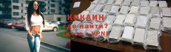 Альфа ПВП Новодвинск