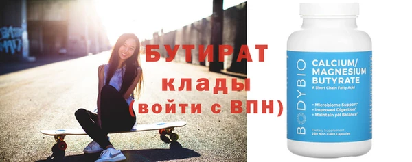 мефедрон Нефтегорск