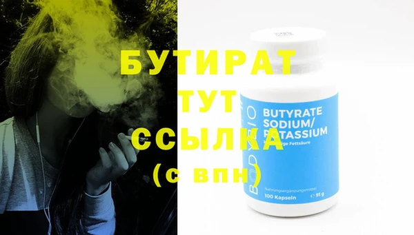 бошки Нефтекумск