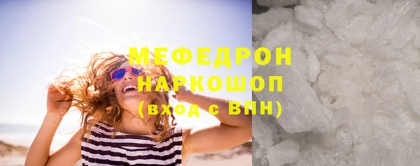 дмт Новозыбков