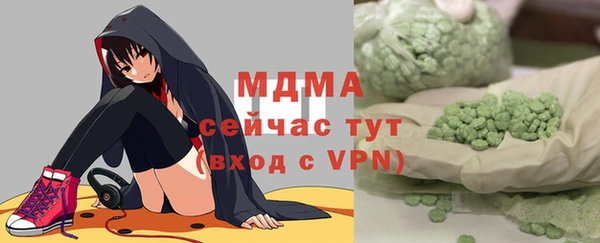 дмт Новозыбков