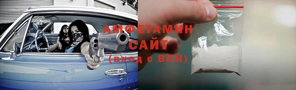 бошки Нефтекумск