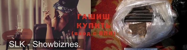 бошки Нефтекумск