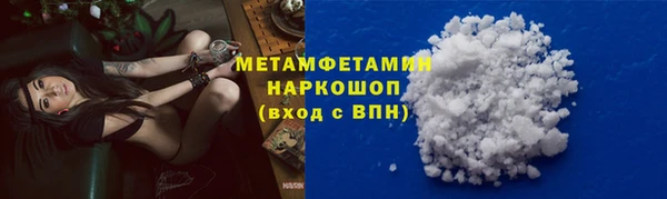 скорость Новокубанск