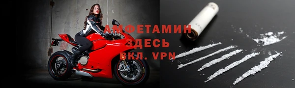 мефедрон Нефтегорск