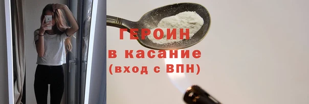 мефедрон Нефтегорск