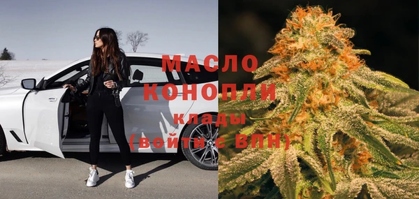 бошки Нефтекумск