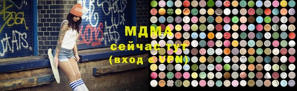 скорость Новокубанск