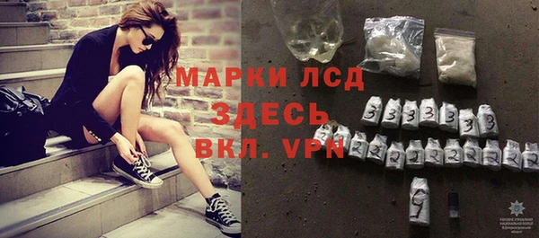 бошки Нефтекумск