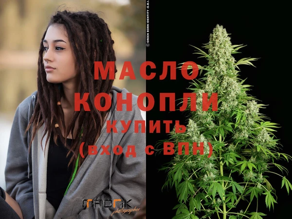 мефедрон Нефтегорск