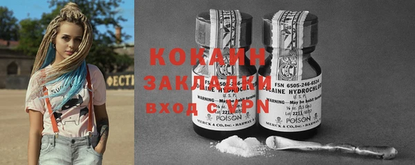 мефедрон Нефтегорск