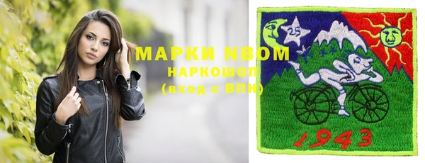 бошки Нефтекумск