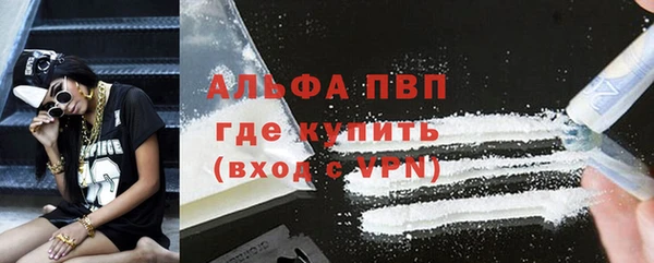 мефедрон Нефтегорск