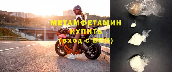 дмт Новозыбков