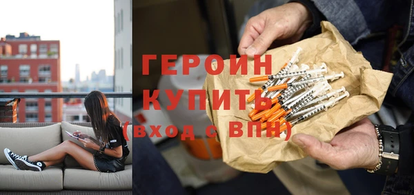 мефедрон Нефтегорск