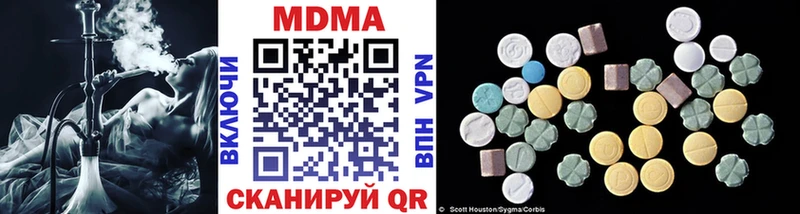 MDMA Molly  купить наркотик  Козельск 