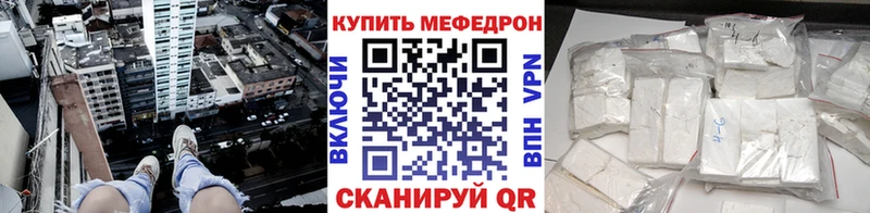 гидра маркетплейс  Козельск  Мефедрон мука 