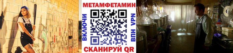 магазин    Козельск  Метамфетамин пудра 