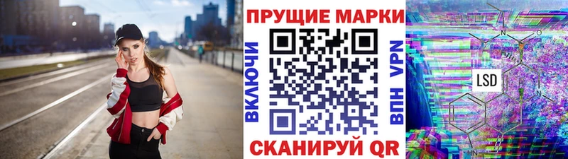 OMG tor Козельск Наркотические марки 1,8мг